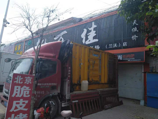 浈江租赁发电机-柴油发电机组在火车站的应用 